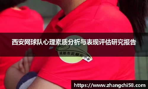 zoty中欧官方网站
